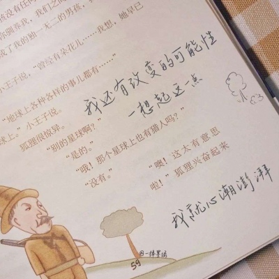 兽设线稿临摹素材福瑞群